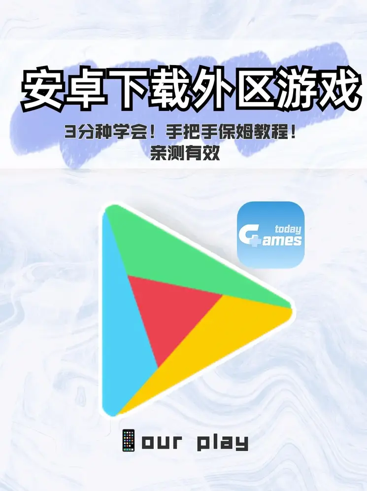 KOK在线首页登录入口app截图0